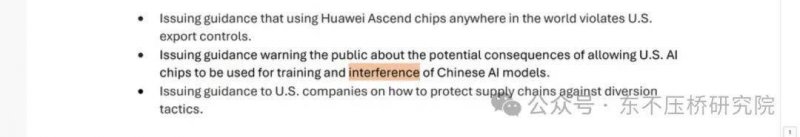 avatrade爱华外汇官网政和与沪企共筑 闽东北农副产品集聚中心平台